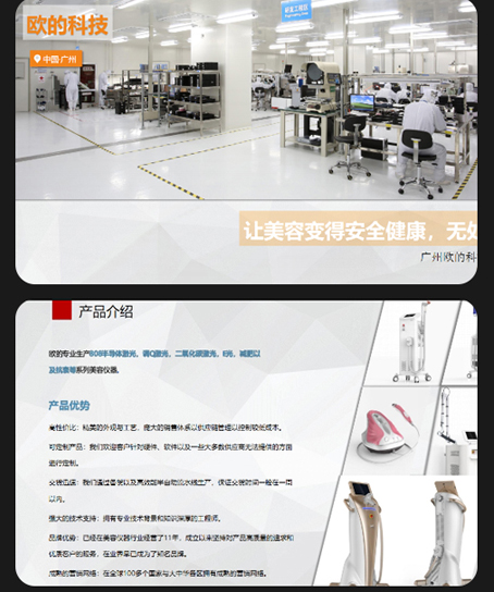 原版物料