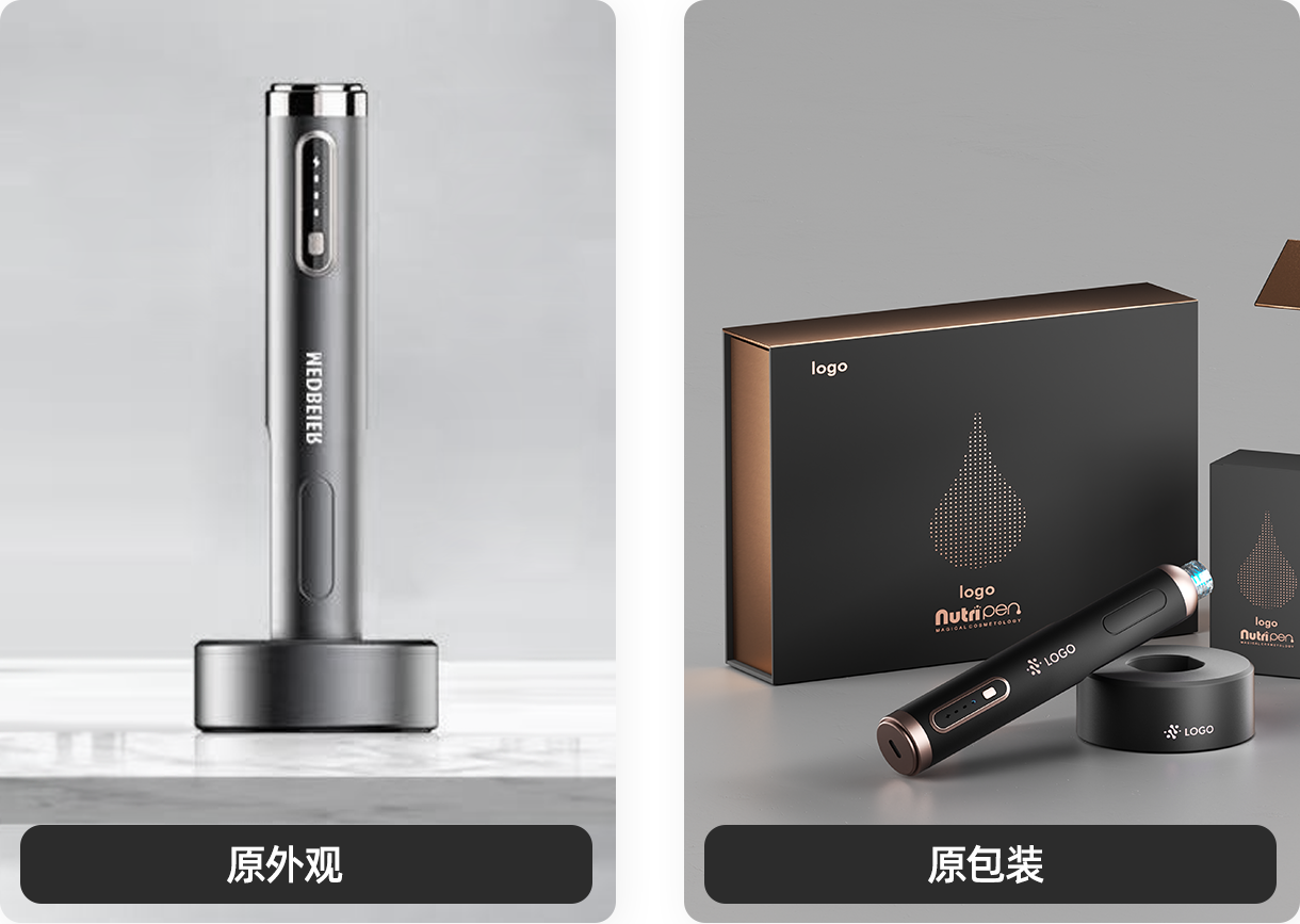 原有外观与包装